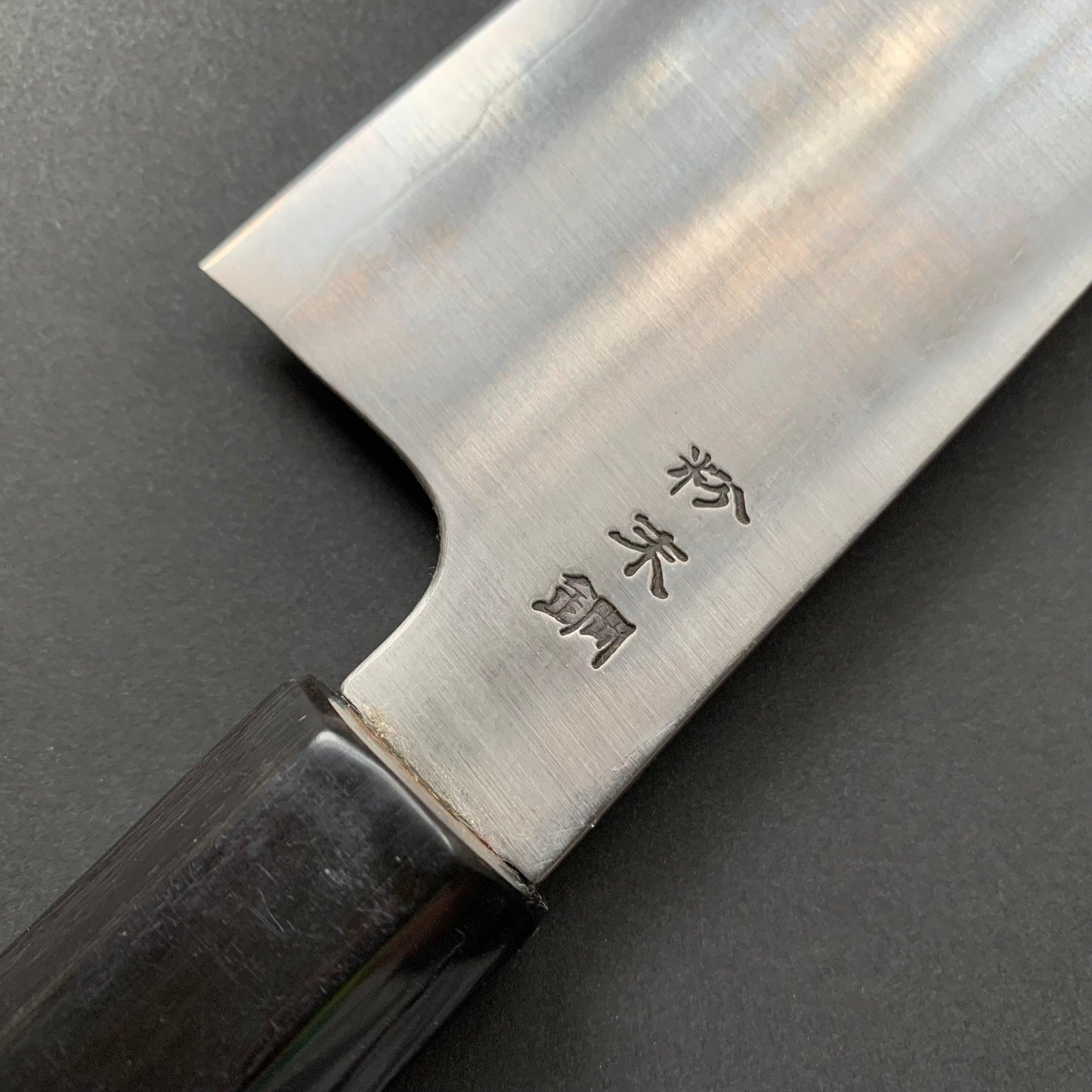 Gyuto knife, SG2 powder steel, migaki finish - Sukenari