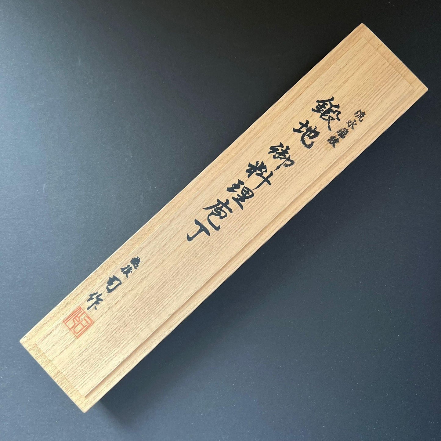 Petty knife, Shirogami 2 with Warikomi constructed iron cladding, River Jump series, handmade Damascus finish - Tsukasa Hinoura