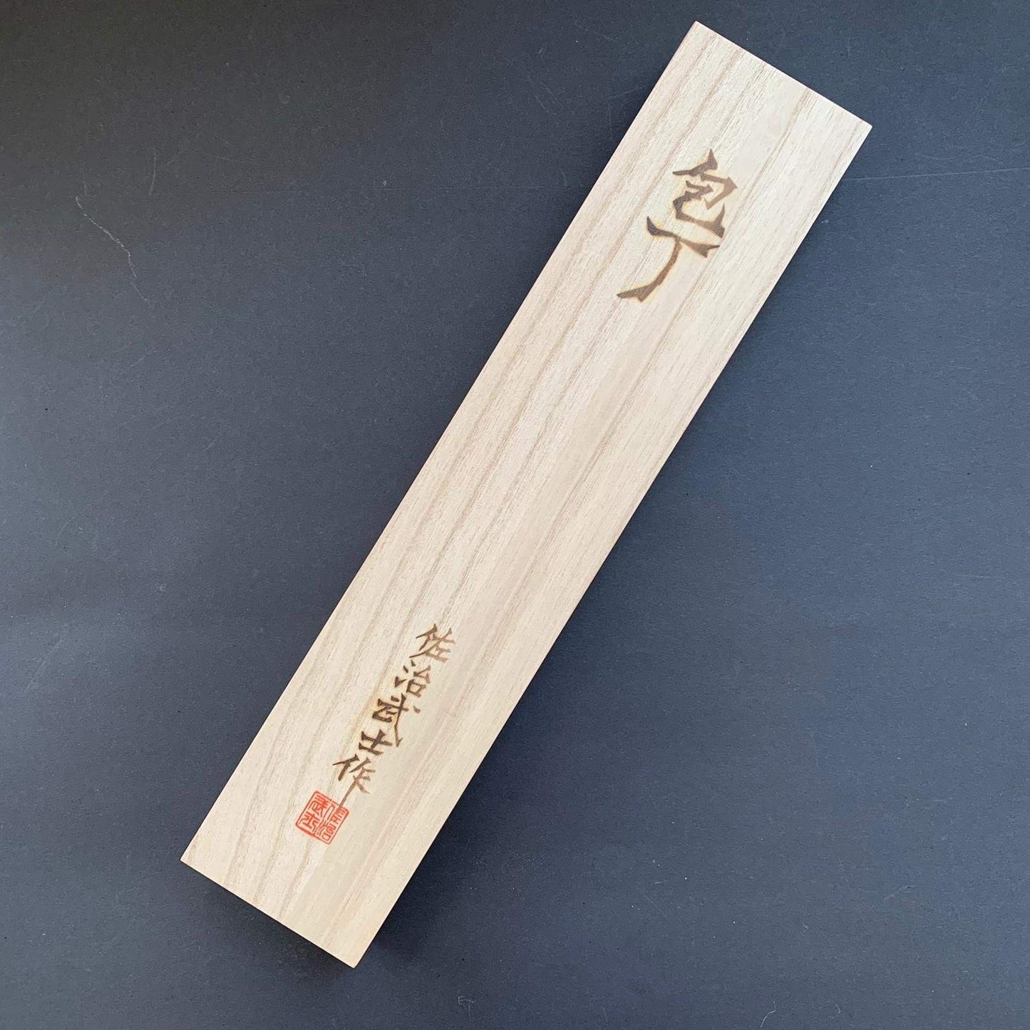 Gyuto knife, SG2 powder steel, Damascus and Tsuchime finish, Acrylic handle - Saji