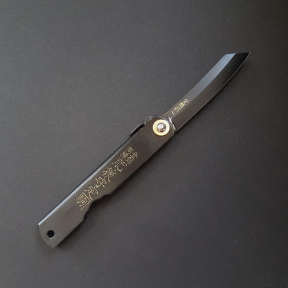 Higonokami - Japanese folding penknife, Kanekoma