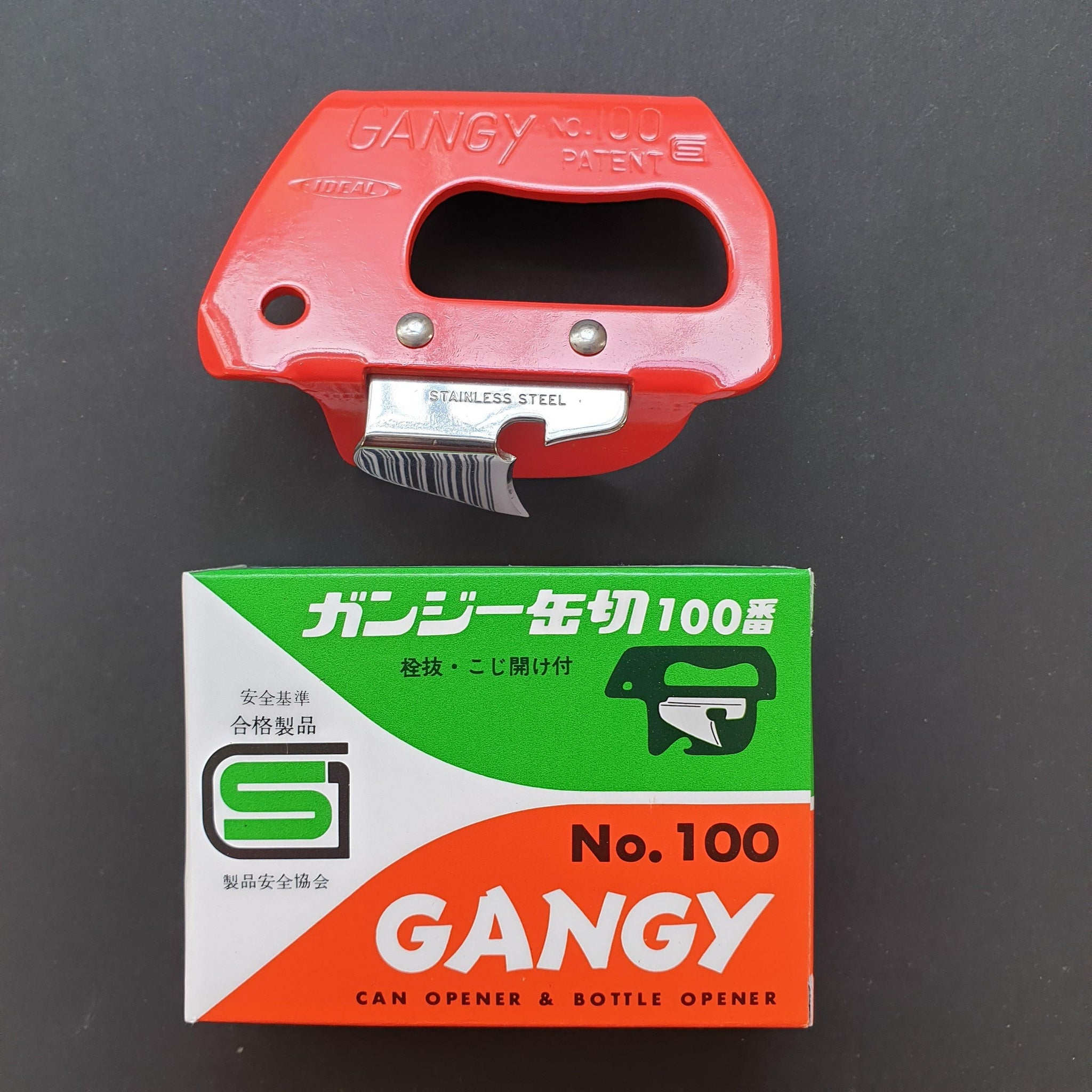 Japanese can opener