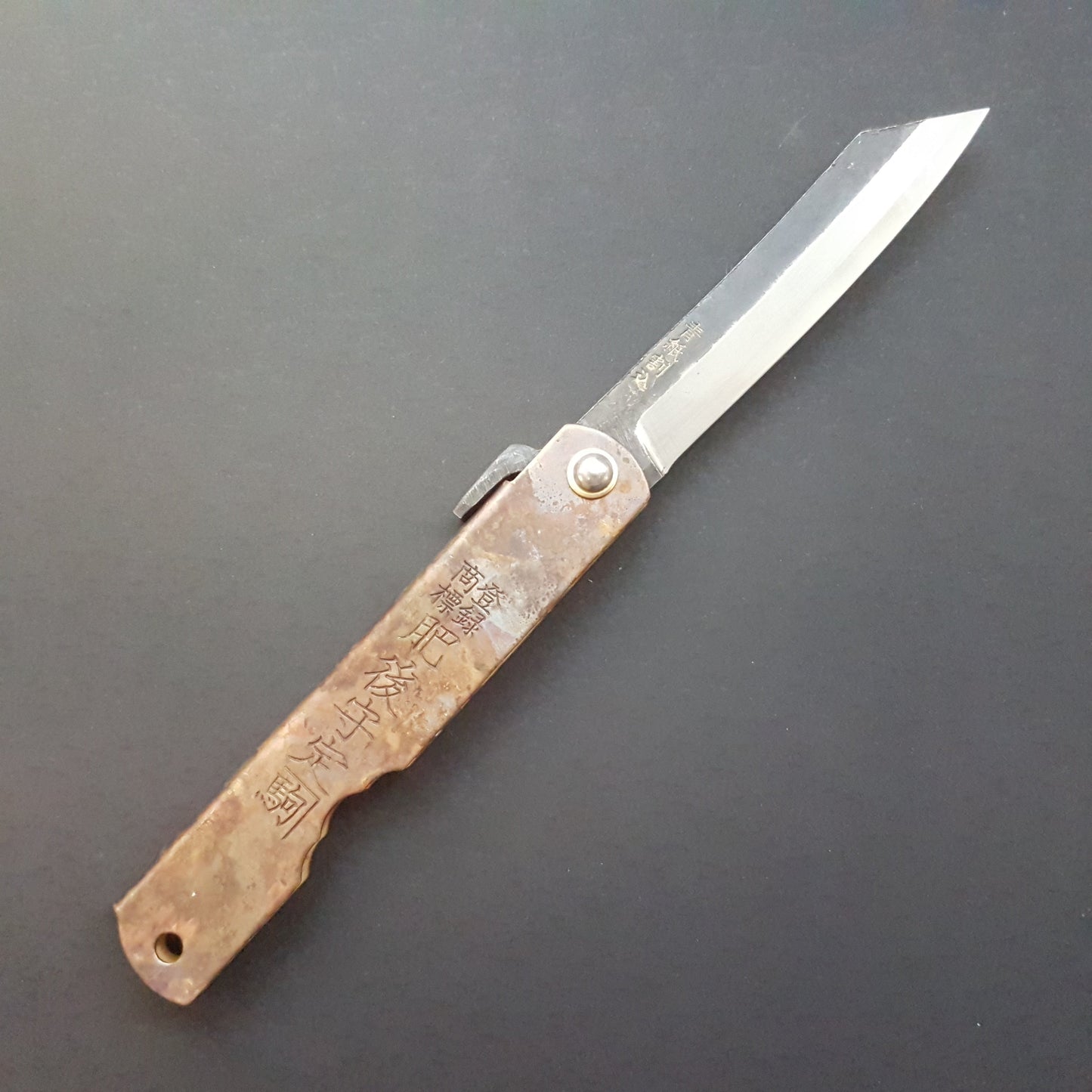 Higonokami Japanese folding penknife, Aogami Carbon Steel, Hyorin range - Nagao Kanekoma