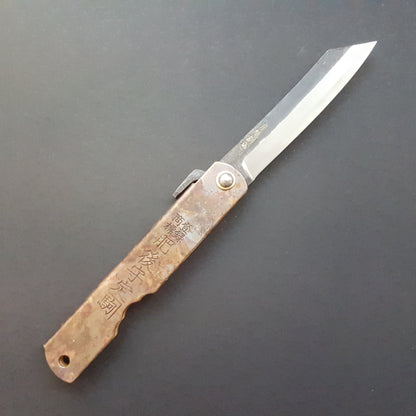 Higonokami Japanese folding penknife, Aogami Carbon Steel, Hyorin range - Nagao Kanekoma