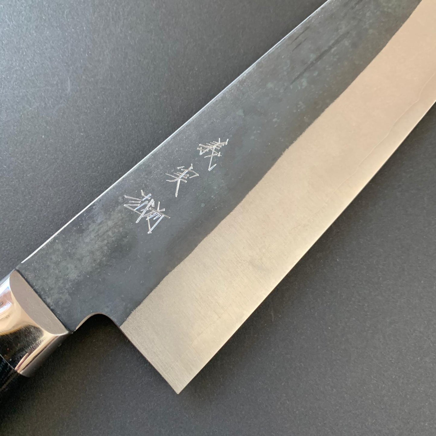Gyuto knife, Aogami super, ss-clad, 210mm, Tsuchime and Kurouchi finish - Kato