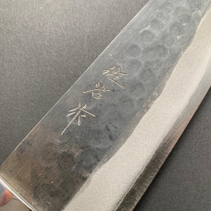 Gyuto knife, Aogami Super carbon steel, Kurouchi and Tsuchime finish - Saji