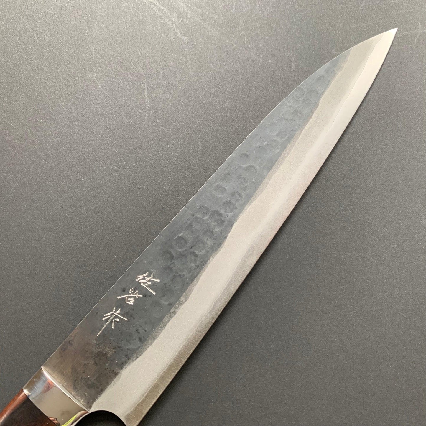 Gyuto knife, Aogami Super carbon steel, Kurouchi and Tsuchime finish - Saji