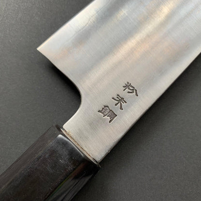 Gyuto knife, SG2 powder steel, migaki finish - Sukenari