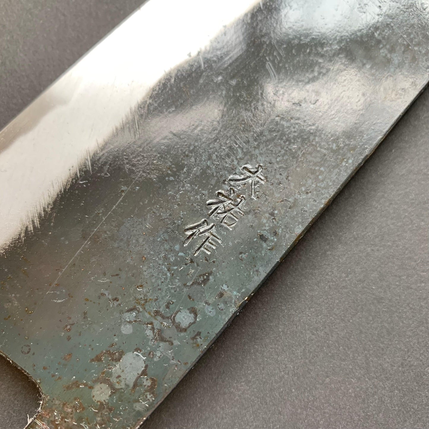 Gyuto knife, shirogami 1, kurouchi finish - Nishida