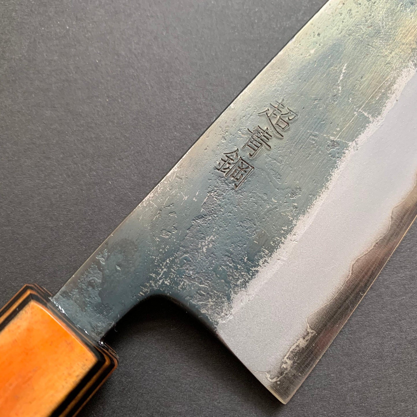 Gyuto knife, Aogami Super with iron cladding, Kurouchi finish - Motokyuuichi