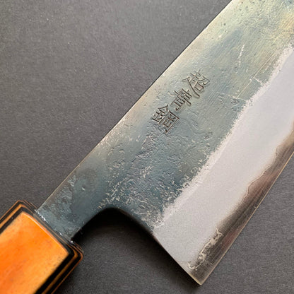 Gyuto knife, Aogami Super with iron cladding, Kurouchi finish - Motokyuuichi