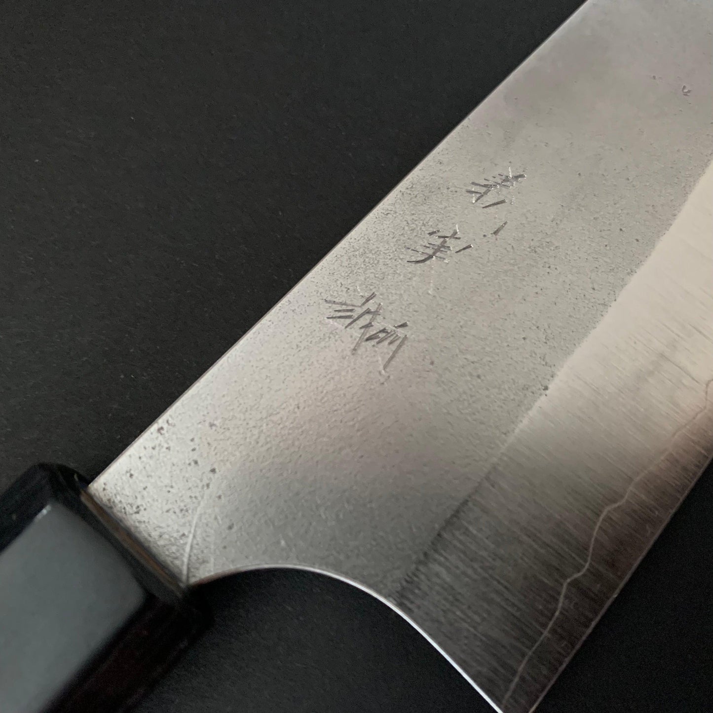 Gyuto knife, Ginsan stainless steel, nashiji finish - Kanehiro