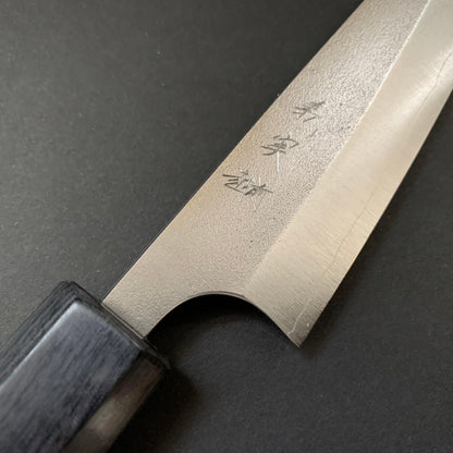 Petty knife, Ginsan stainless steel, nashiji finish - Kanehiro