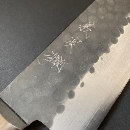 Santoku knife, aogami super, ss-clad, 165mm, tsuchime kurouchi finish - Kato