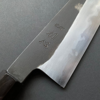 Gyuto knife, Aogami 1 carbon steel with iron cladding, Kurouchi finish, Yoake range - Hatsukokoro