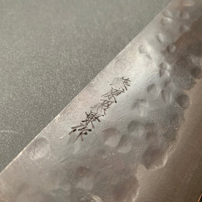 Santoku knife, Aogami super with stainless steel cladding, Tsuchime Kurouchi finish, Denka range, Western handle - Fujiwara