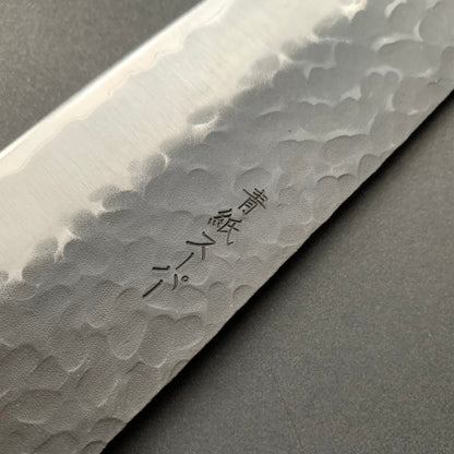 Kiritsuke knife, aogami super, ss-clad, kurouchi finish - Ohishi