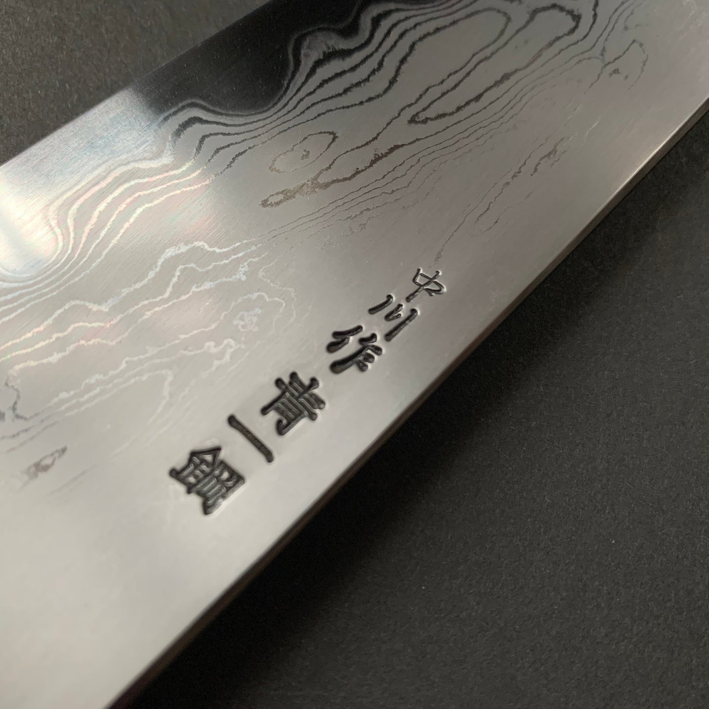 Kiritsuke Gyuto knife, Aogami 1 carbon steel, Damascus finish - Nakagawa Hamono x Naohito Myojin