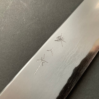 Kiritsuke Sujihiki Knife, Aogami 2 with Iron cladding, Kasumi finish - Tetsujin Hamono