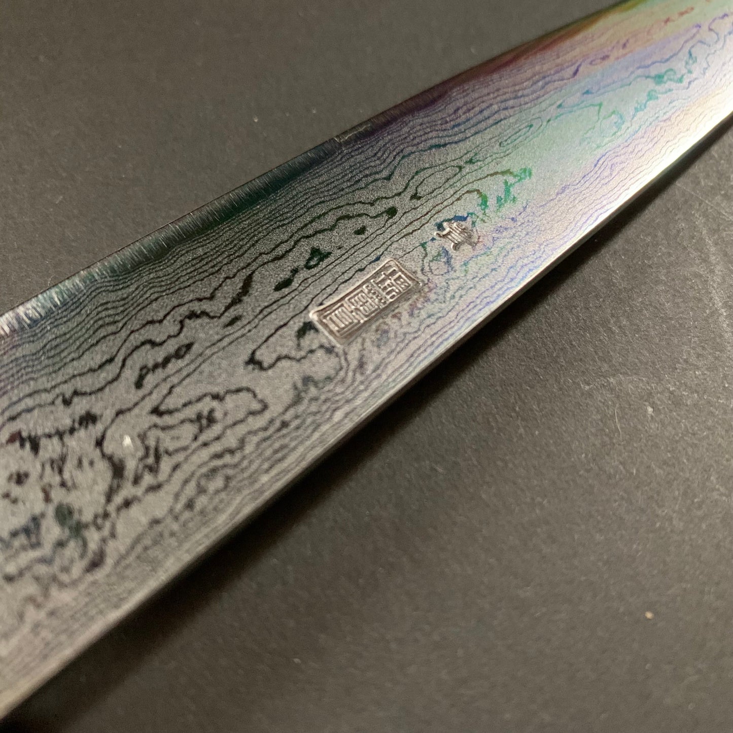Petty Knife, Aogami 1 with iron cladding, Damascus finish, Kikuzuki Uzu range - Sakai Kikumori