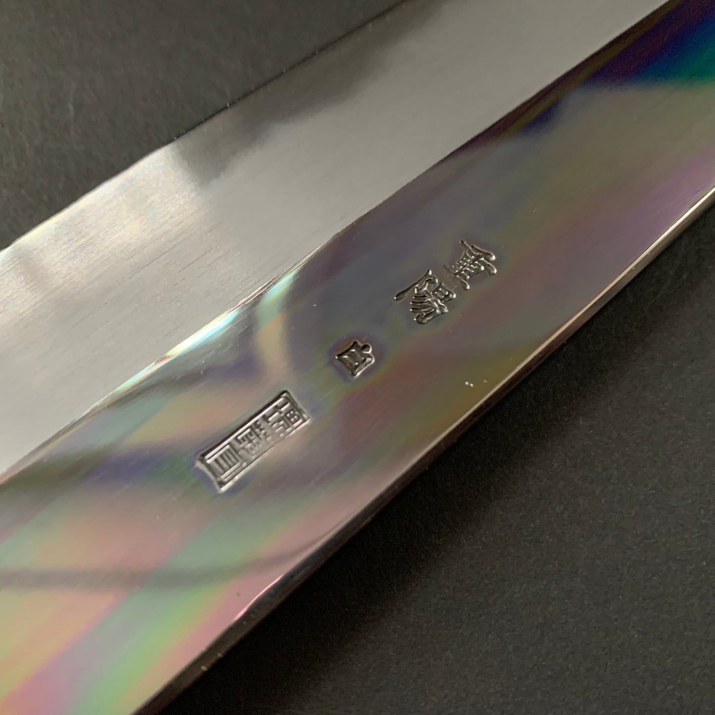 Kiritsuke Gyuto Knife, Shirogami 2 with iron cladding, mirror polished finish, Choyo range - Sakai Kikumori