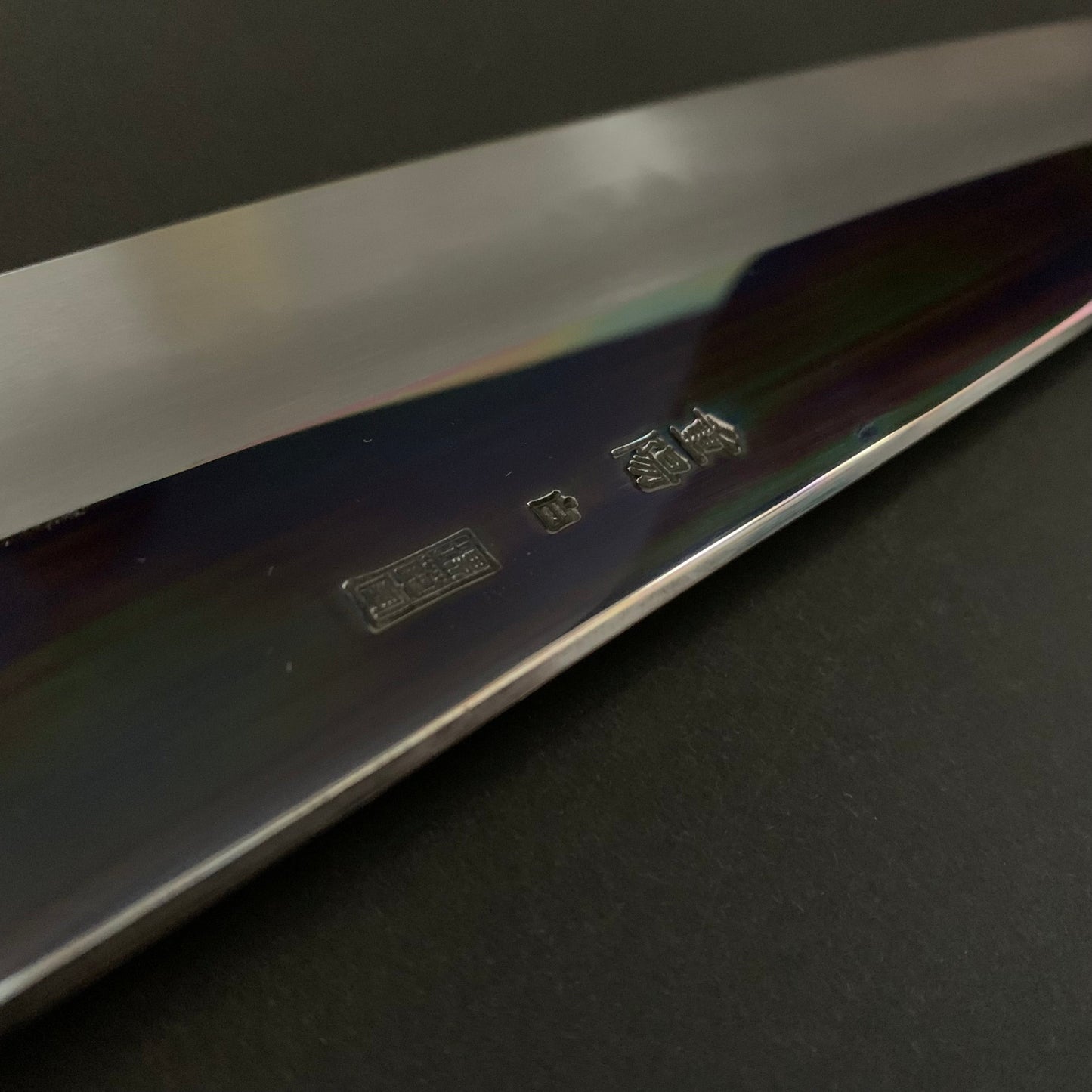 Gyuto Knife, Shirogami 2 with iron cladding, mirror polished finish, Choyo range - Sakai Kikumori