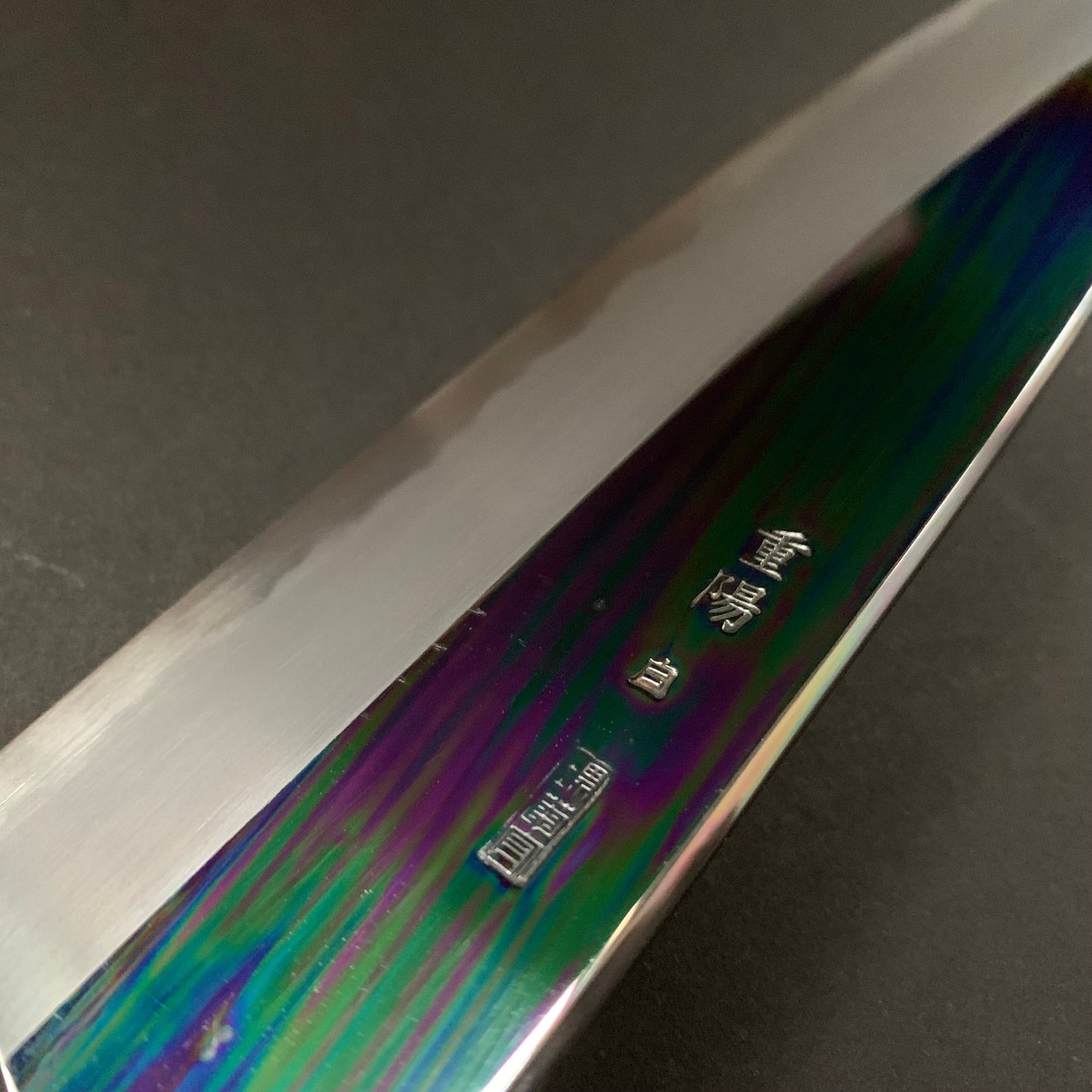 Santoku Knife, Shirogami 2 with iron cladding, mirror polished finish, Choyo range - Sakai Kikumori