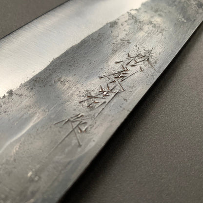 Gyuto knife, Shirogami 1 with Iron cladding, Kurouchi finish - Matsubara