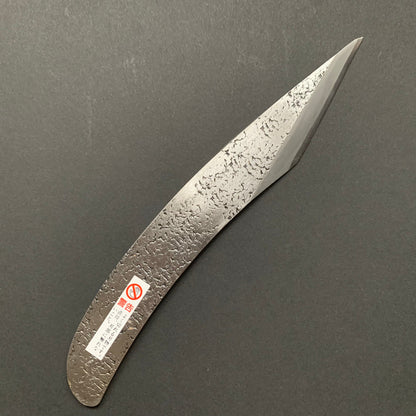 Kiridashi - Dokan