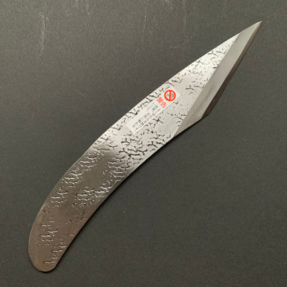 Kiridashi - Dokan