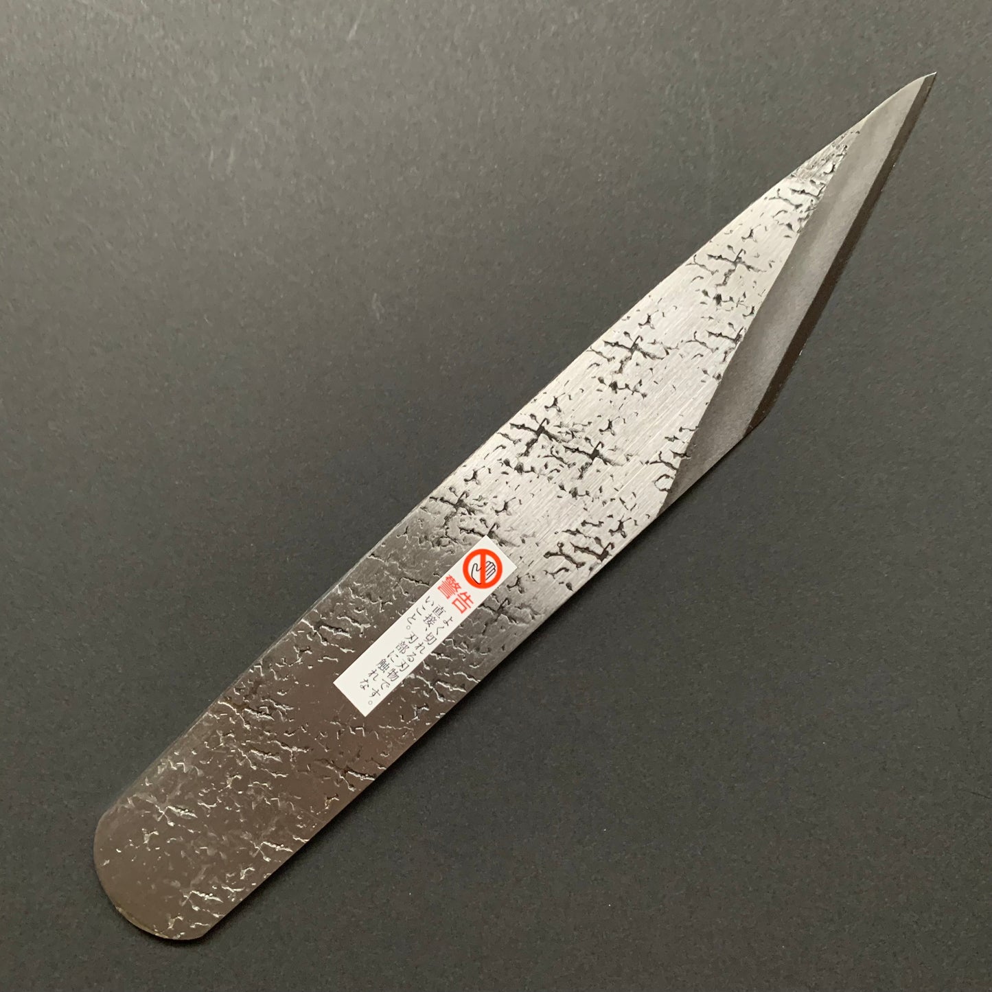 Kiridashi - Dokan