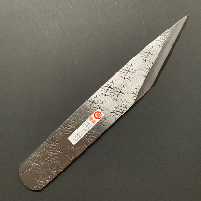 Kiridashi - Dokan