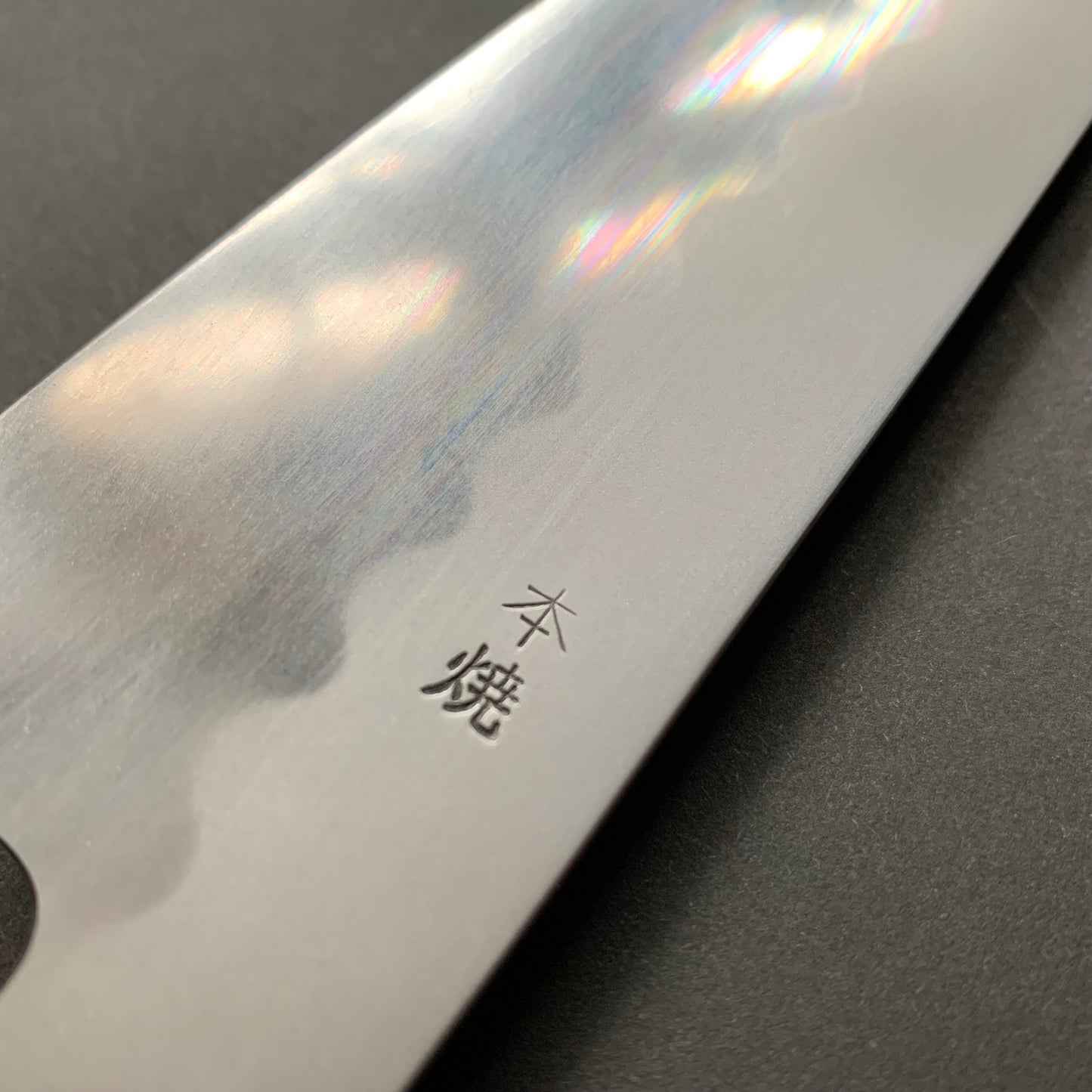 Honyaki Gyuto knife, Shirogami 3 Carbon steel, mirror polish finish - Ikeda