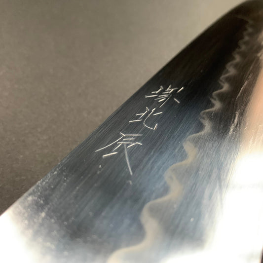 Honyaki Gyuto knife, Shirogami 2 Carbon steel, mirror polish finish - Ikeda
