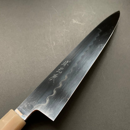 Honyaki Gyuto knife, Shirogami 2 Carbon steel, mirror polish finish - Ikeda