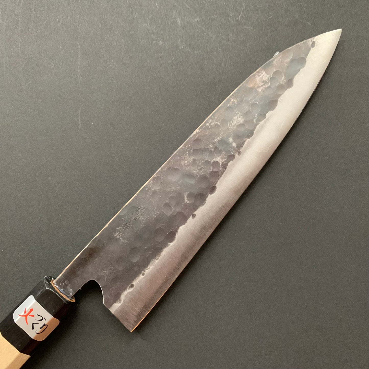Gyuto knife, Aogami super with stainless steel cladding, Tsuchime Kurouchi finish, Denka range, Japanese handle - Fujiwara