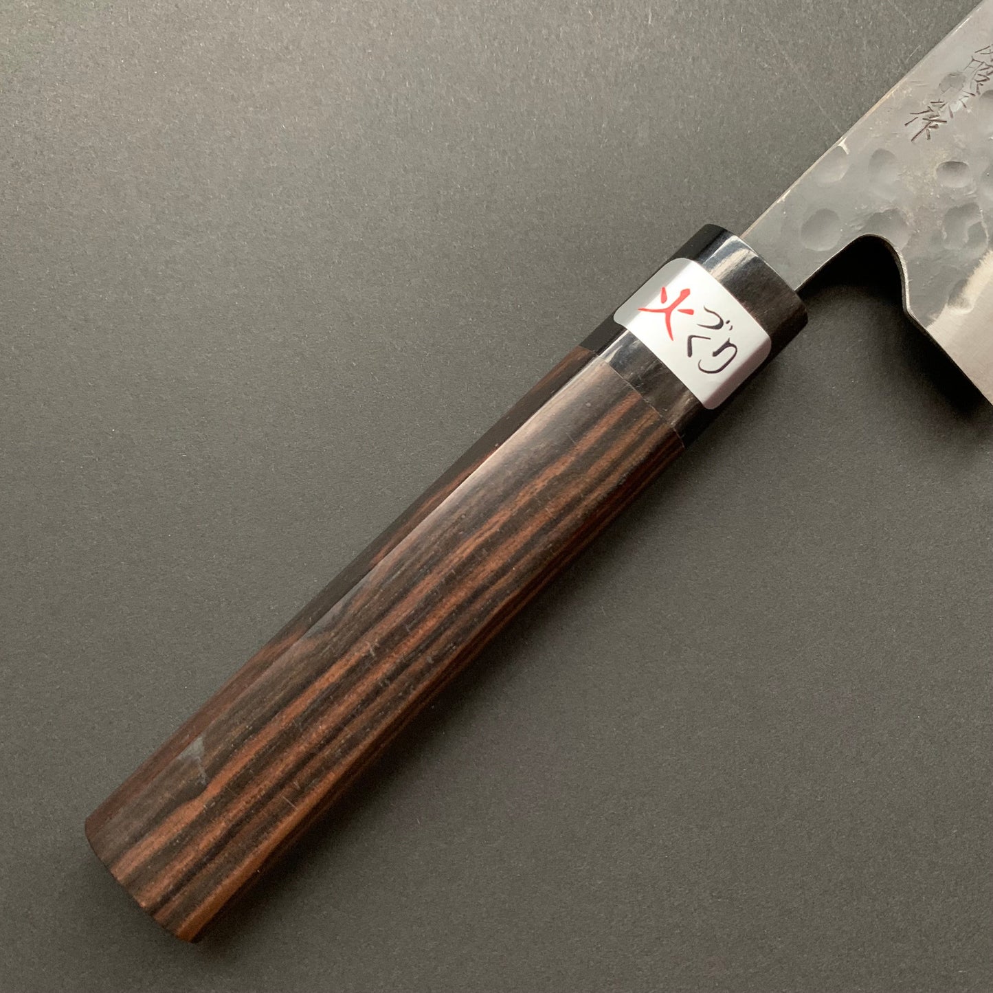 Gyuto knife, Aogami super with stainless steel cladding, Tsuchime Kurouchi finish, Denka range, Japanese handle - Fujiwara
