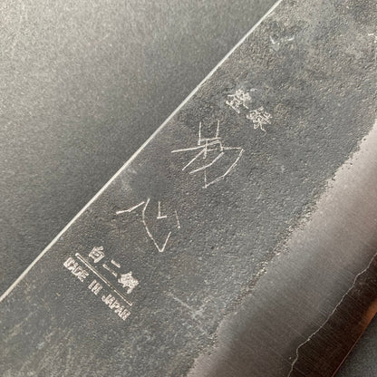 Gyuto knife, Shirogami 2 carbon steel with Stainless Steel cladding, Kurouchi finish, Kurokaze range - Hatsukokoro