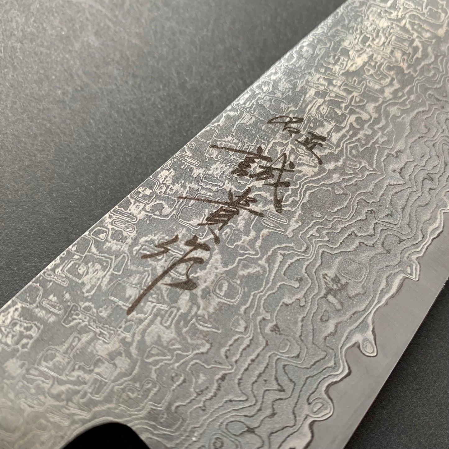 Santoku knife, SG2 powder steel, Damascus finish, mono Wenge handle - Shigeki Tanaka