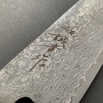 Santoku knife, SG2 powder steel, Damascus finish, mono Wenge handle - Shigeki Tanaka