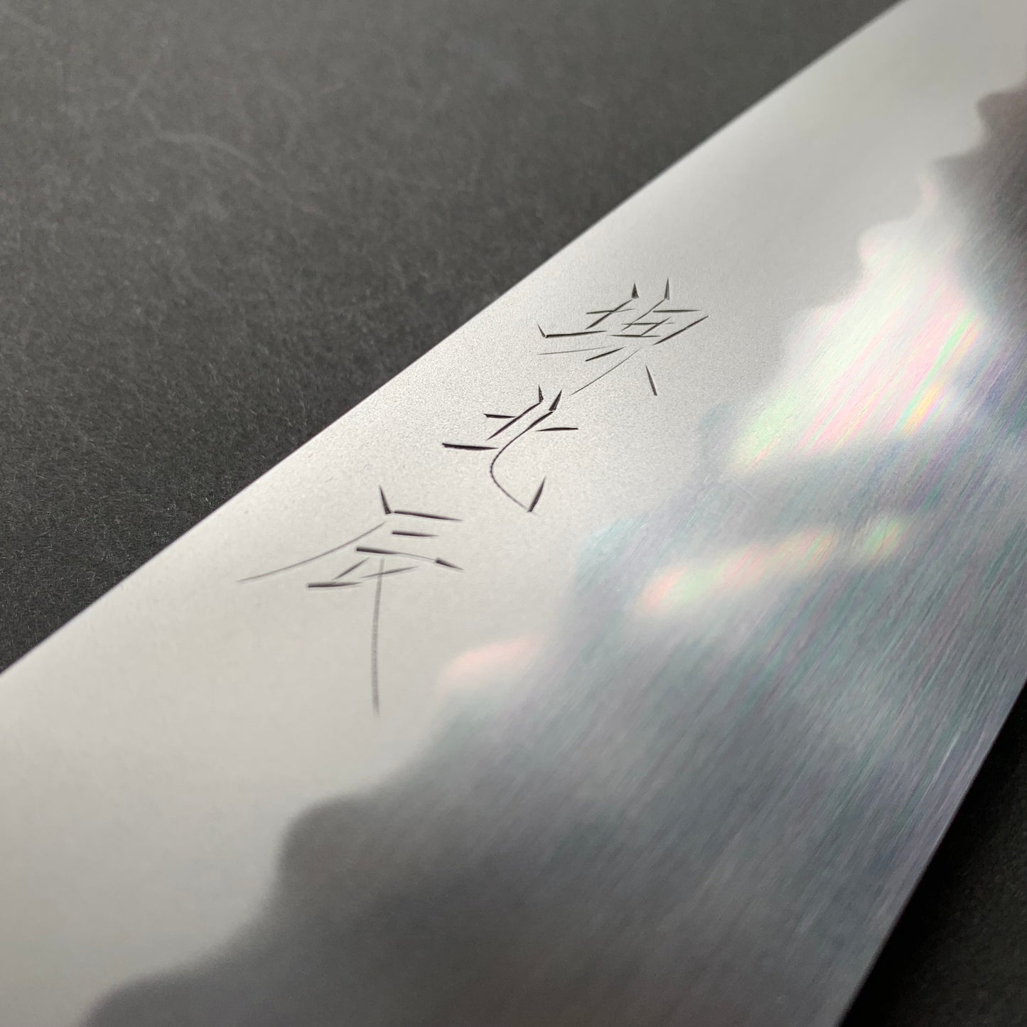 Honyaki Gyuto knife, Shirogami 3 Carbon steel, mirror polish finish - Ikeda