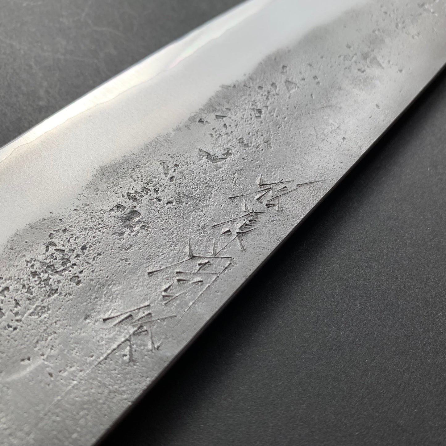Gyuto knife, Aogami 2, stainless steel clad, Nashiji finish - Matsubara