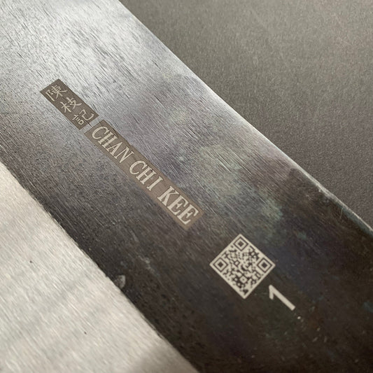 No.1 Kau Kong Chopper, Carbon steel, kurouchi finish - CCK Cleaver