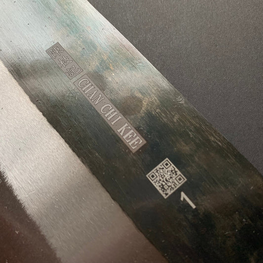 No.1 Small Slicer, carbon steel, kurouchi finish - CCK Cleaver