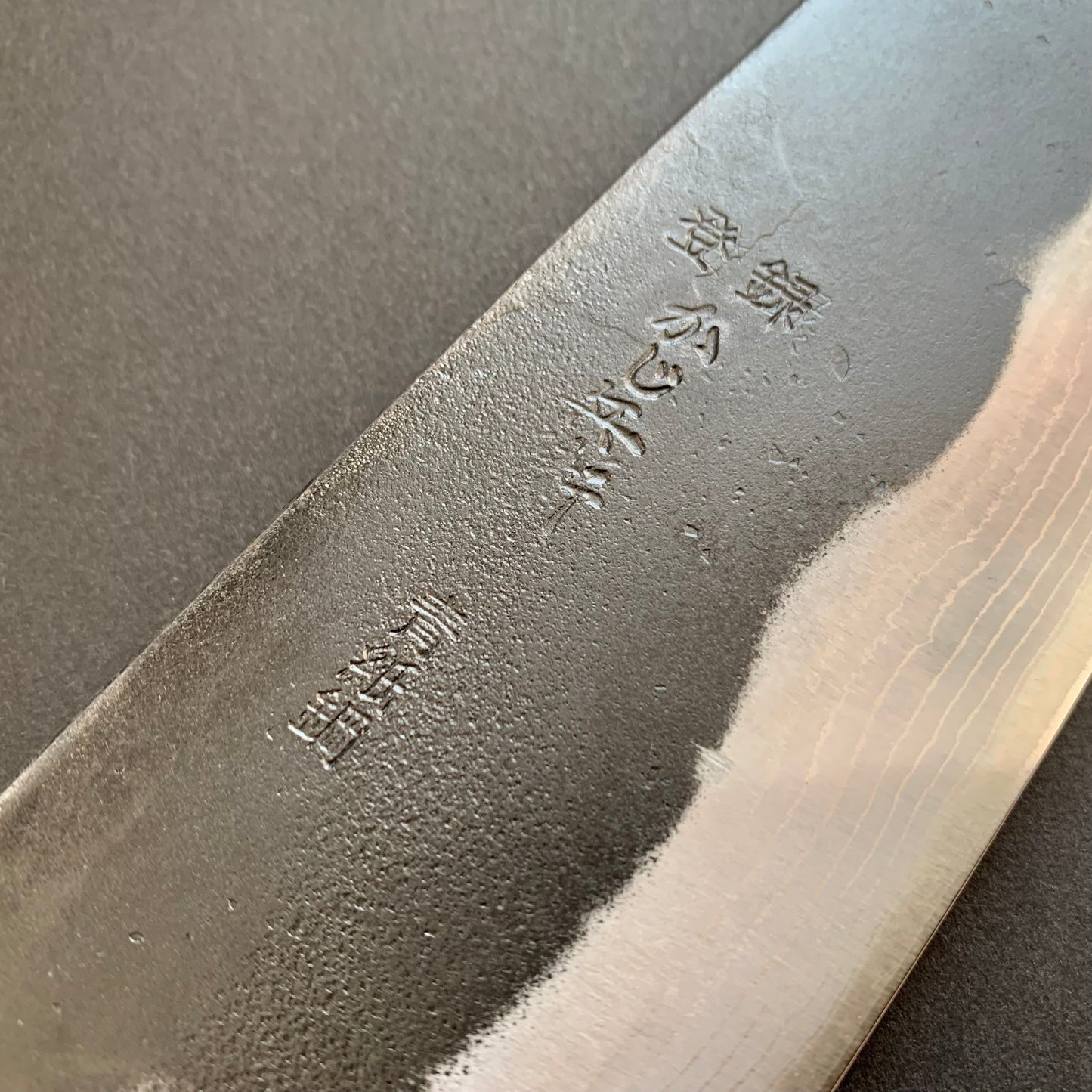 Santoku knife, Aogami 2 with iron cladding, Damascus finish - Kajibee