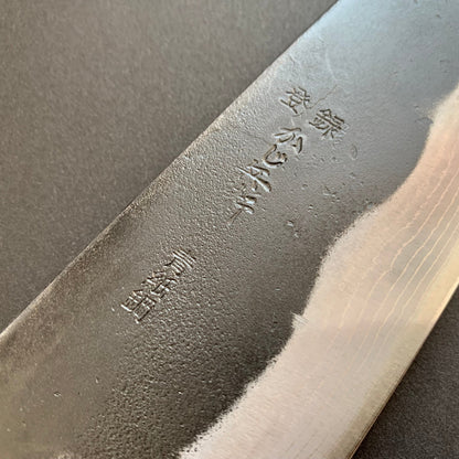 Santoku knife, Aogami 2 with iron cladding, Damascus finish - Kajibee
