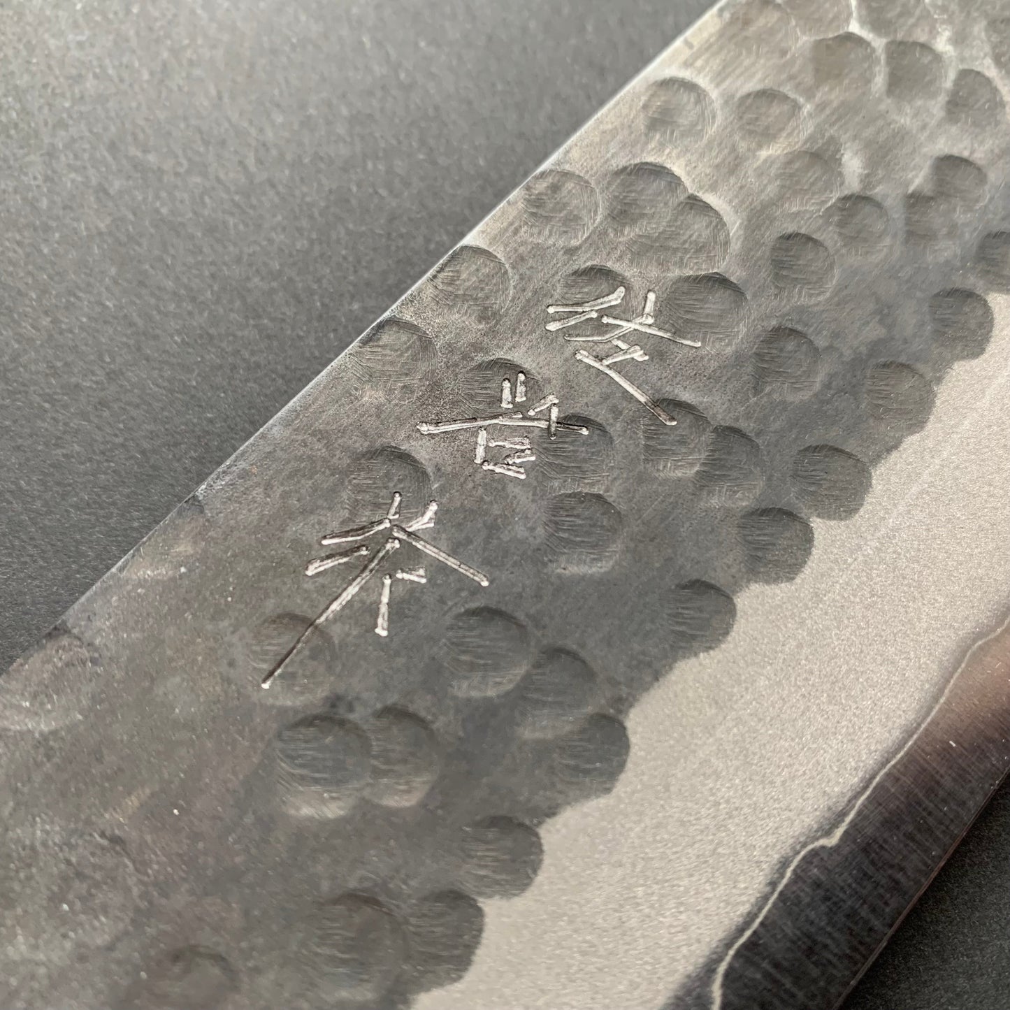 Nakiri knife, Aogami Super carbon steel, Kurouchi and Tsuchime finish - Saji