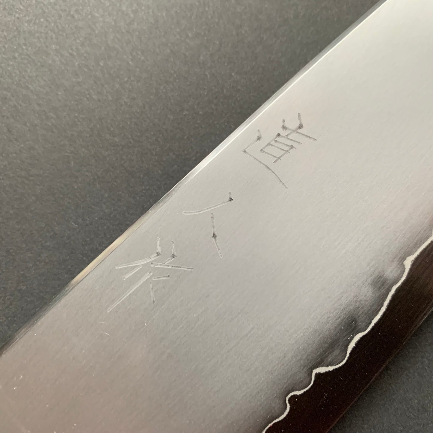 Santoku knife, SG2 stainless steel, Kasumi finish - Myojin