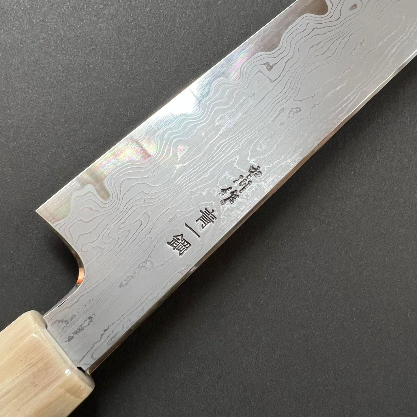 Sakimaru Sujihiki knife, Aogami 1 carbon steel with Iron clad, Damascus finish - Nakagawa Hamono