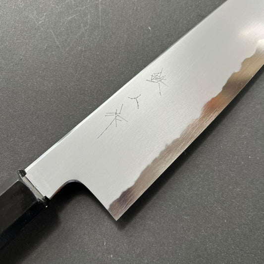Gyuto Knife, Aogami 2 with Iron cladding, Kasumi finish - Tetsujin Hamono