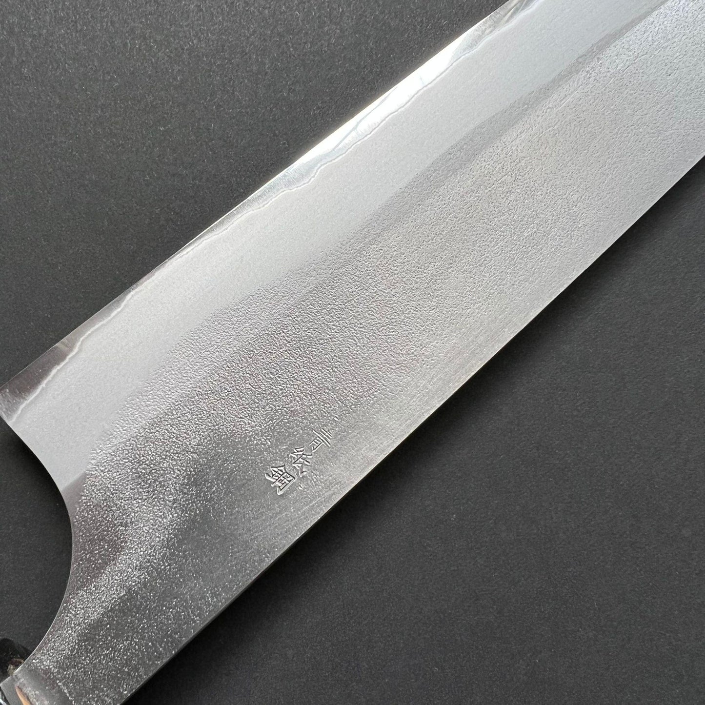 Gyuto knife, Aogami 2 carbon steel with stainless steel cladding, nashiji finish - Gihei